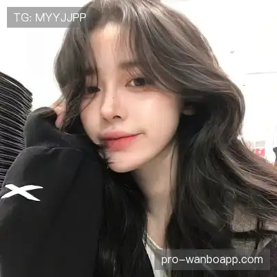 晏惠秀